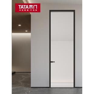TATA木门 卫生间门厕所门厨卫门厨房门玻璃门室内门定制LB105