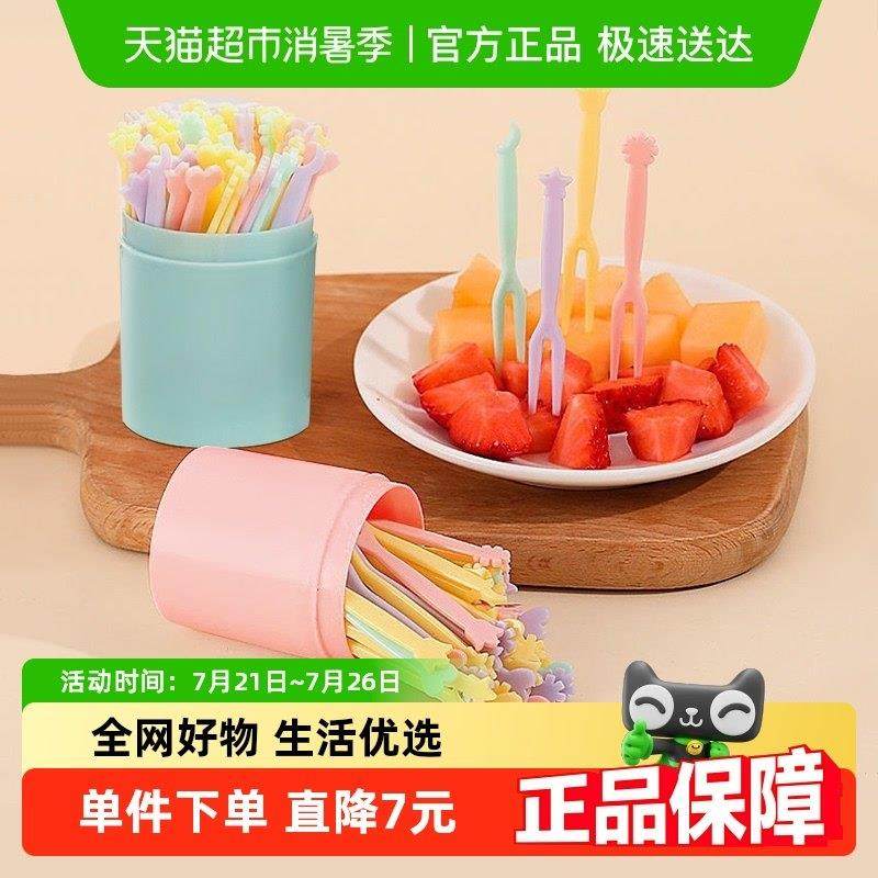 千屿50祇*2盒装水果叉子两齿吃水果甜品叉莫兰迪色系创意蛋糕叉子,餐饮具,水果叉/水果签,淘宝优惠券,粉丝福利购,淘宝优惠卷