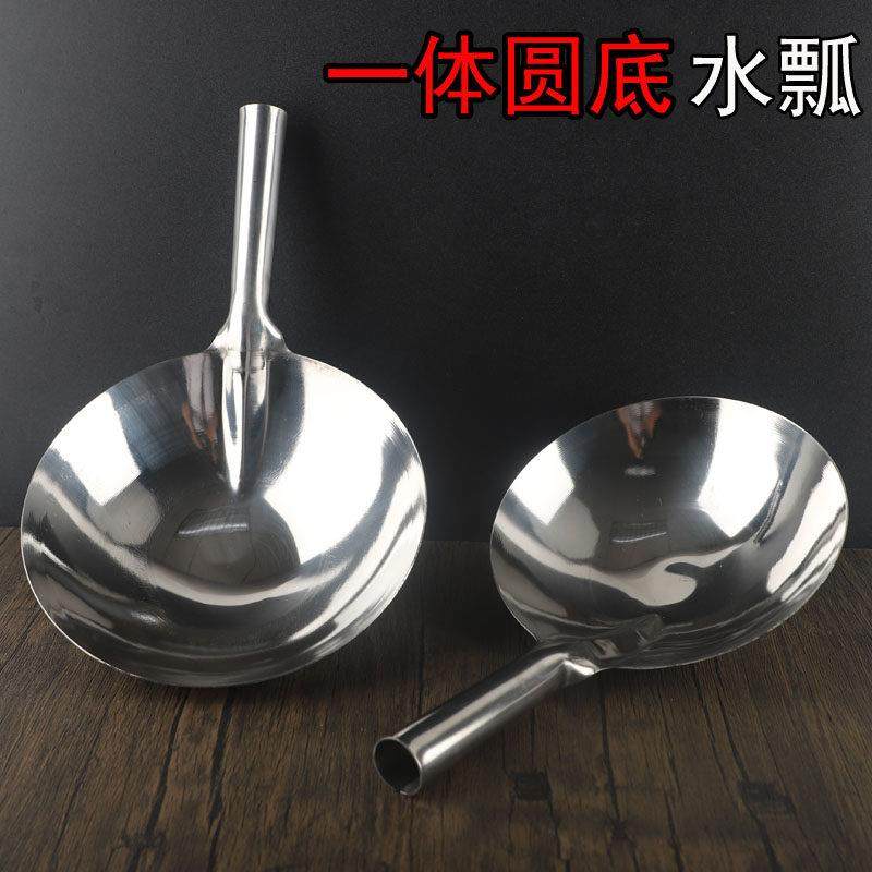 不锈钢水勺加厚老式厨房家用大号水瓢食堂汤勺连柄一体圆底水舀子,厨房/烹饪用具,水舀/水瓢,淘宝优惠券,粉丝福利购,淘宝优惠卷