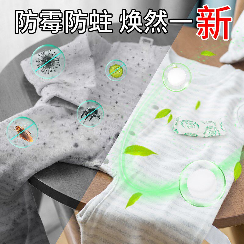 天然纯樟脑丸块衣柜防霉衣物防注虫防潮家用防蟑螂除味无毒卫生球