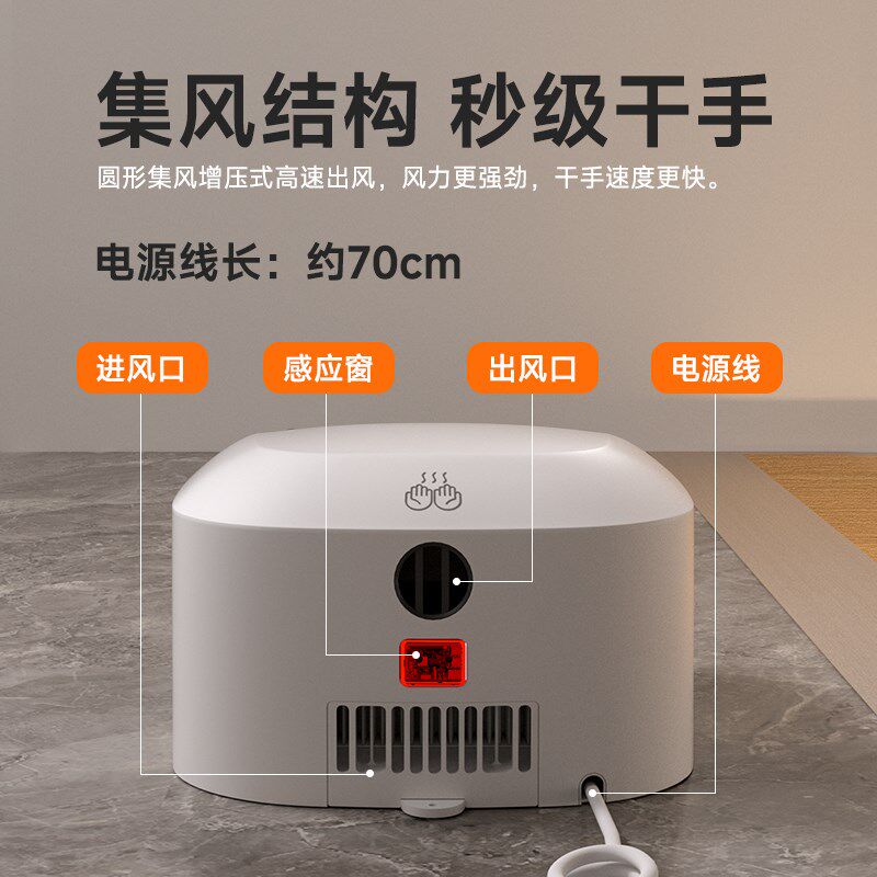法林商用烘手器全自动感应式卫生间干手器吹手烘干机洗手间烘手机