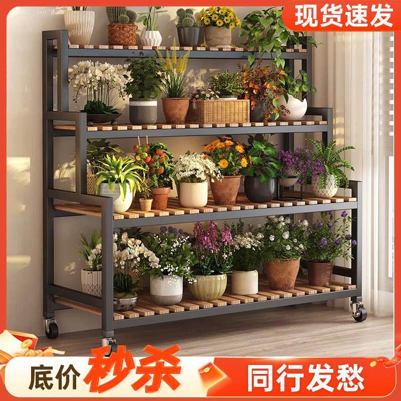 铁艺阳台花架置物架客厅落地式花架子可移动多层植物多肉花盆托,住宅家具,花架/花几,淘宝优惠券,粉丝福利购,淘宝优惠卷