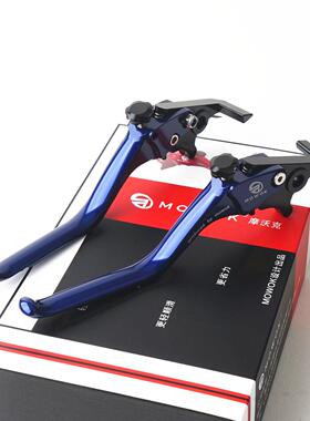 适用DRG2二代 BT 150机车滑板车改装CNC铝合金煞车手把牛角车把