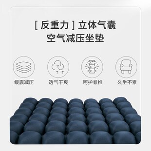 JFT充气加厚透气按摩减压坐垫塑形美臀久坐不累轮椅办公汽车坐垫