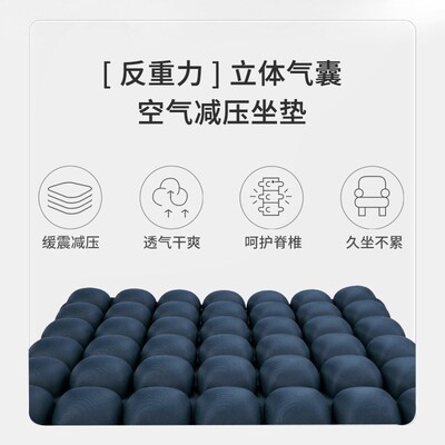 JFT充气加厚透气按摩减压坐垫塑形美臀久坐不累轮椅办公汽车坐垫