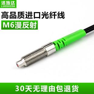 漫反射光纤传感器GR610进口三菱光纤线探头FRS610光纤感应开关24V