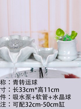 自动循环流水鱼缸增氧摆件养鱼盆喷泉瀑布室内家用加湿招财流水器