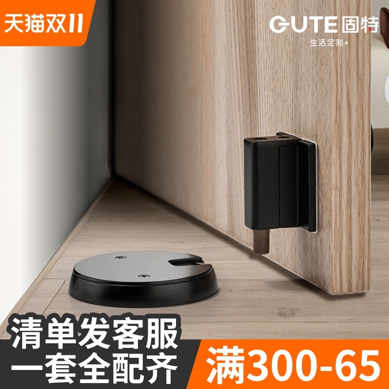 固特免打孔防风地吸门吸卫生间门碰门档限位器防撞隐形卧室内门阻