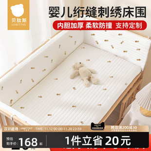 可拆洗宝宝拼接床护栏 贝肽斯婴儿床床围软包加厚防撞围挡四季