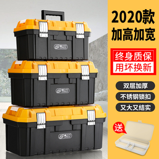 五金电工车载家用维修塑料工业级小收纳盒 工具箱多功能大号手提式