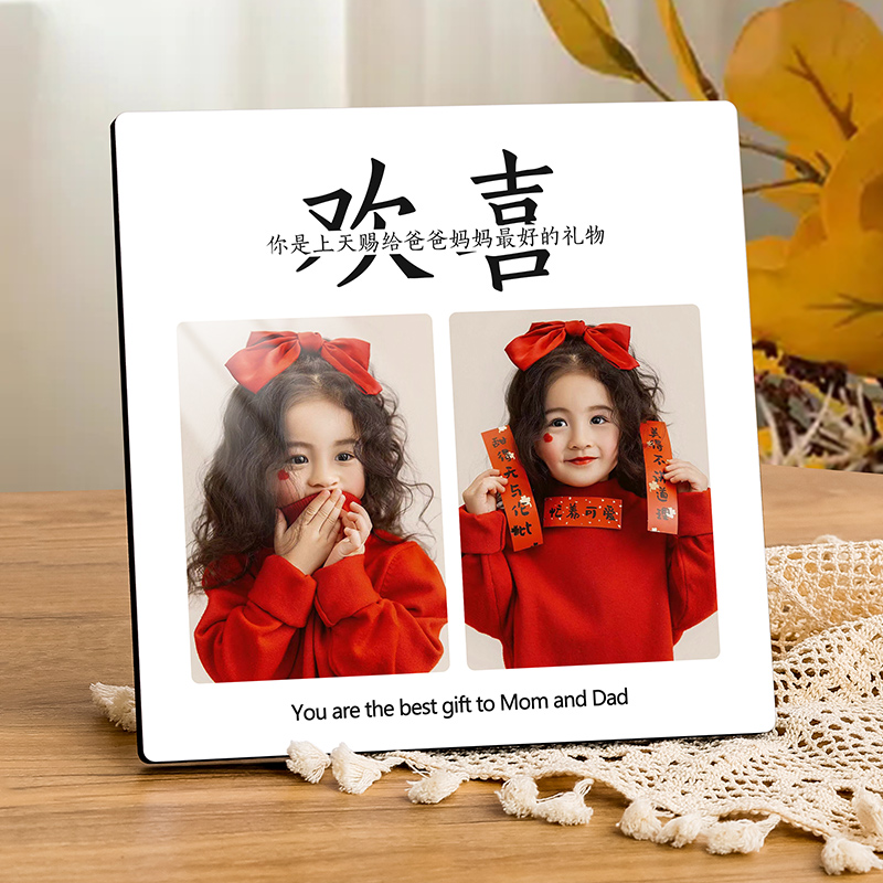 三四六九宫格相框摆台定制水晶洗相片婚纱照艺术多照片制作加打印