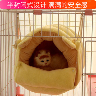 猫咪吊床挂窝笼子用吊篮封闭式 保暖宠物窝可拆洗猫床 猫窝挂式 冬季