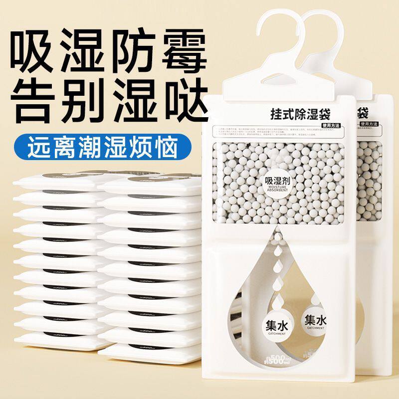 衣柜挂式生石灰除湿袋吸湿防潮