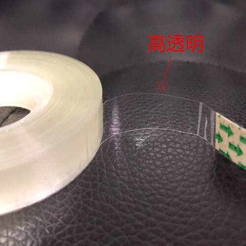 高透PE自粘防水可撕快递胶带
