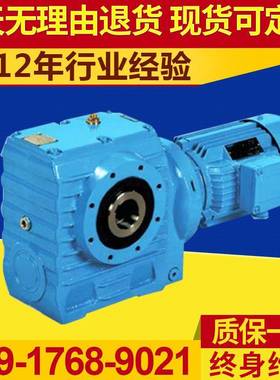 GRXF77减速机GRXF57减速机货期快！传动平稳