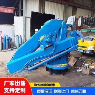 吊机船舶甲板起重机 12吨船用折臂吊Z型电动液压固定式