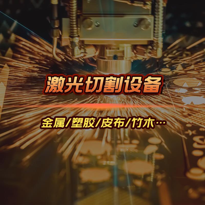 源头厂家4015-6000W双平台交换光纤激光切割机金属板管切割机械