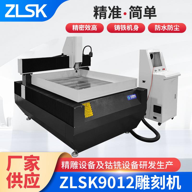 C雕刻机数控加工中心木板雕铣机厂家广告亚克力板PVC金属精雕机