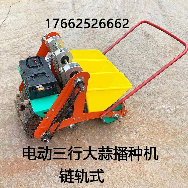 电动大蒜播种机手推单行蒜头种植机械拖拉机牵引10行大蒜播种机械