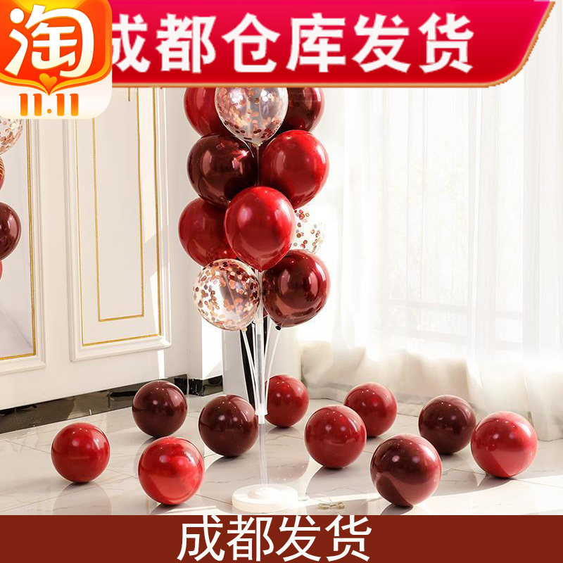 成都婚房桌飘气球装饰创意婚礼路引底座支架卧室场景布置婚庆大全