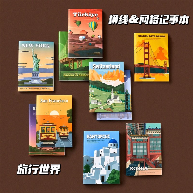 韩国Ardium世界旅行B6横线本小方格笔记本子简约网格本防水记事本