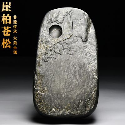 名师老坑精品/崖柏苍松/四大名坑原石歙砚台歙砚高档文房端砚礼品