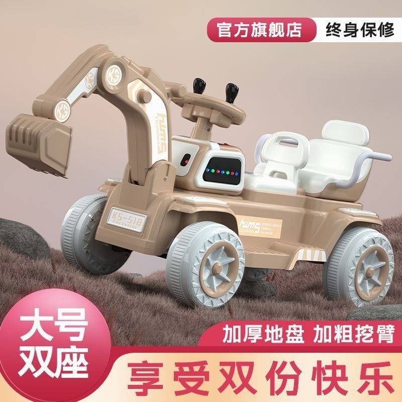电动挖掘机儿童可坐双座椅玩具车电动车双人工程车遥控男孩挖土机,玩具/童车/益智/积木/模型,电动/遥控车,淘宝优惠券,粉丝福利购,淘宝优惠卷