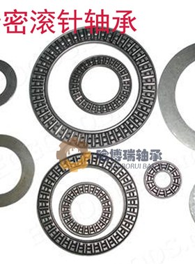 平面推力滚针轴承AXK160200+2AS 889132 内径160外径200厚度7mm