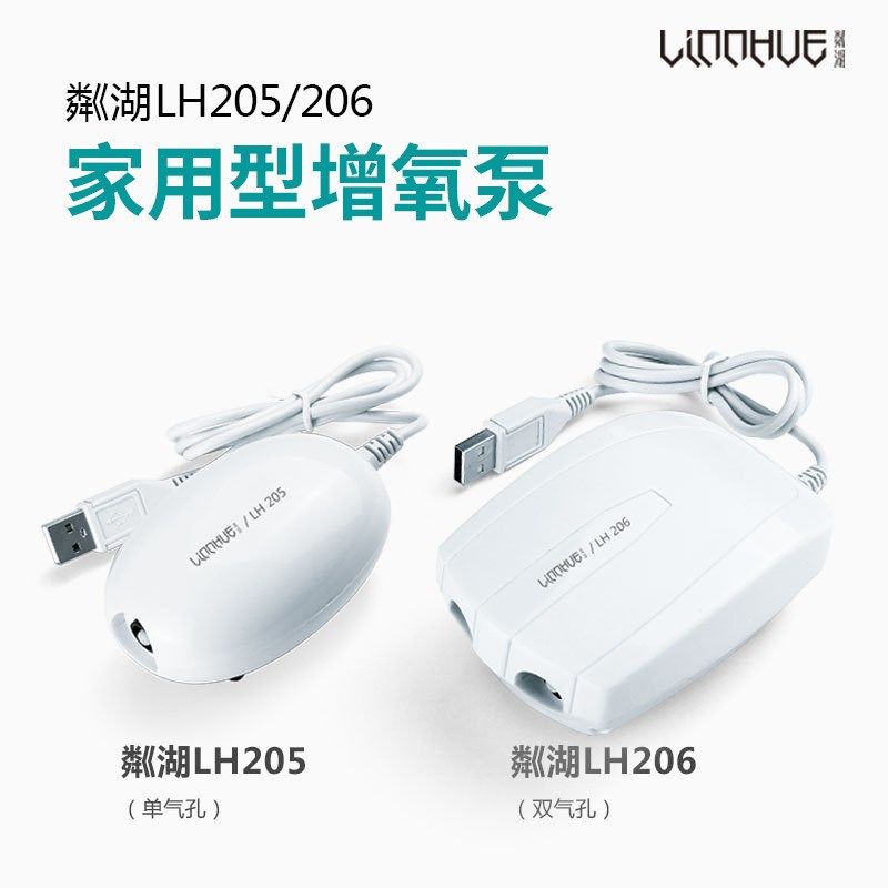 粼湖家用型增氧泵 单双孔静音钓鱼氧气泵 大功率水族养鱼打增氧机