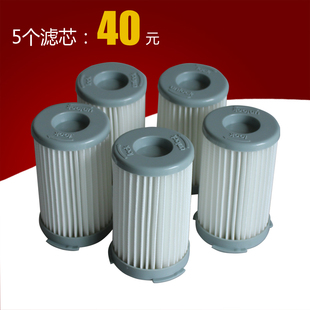 ZW1300 ZS203 213 适配伊莱克斯吸尘器配件过滤芯滤网ZTI7635 5个