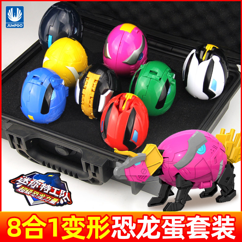 迷你特工队超级恐龙力量8合1变形恐龙蛋炫龙战甲机甲提拉卡玩具蛋