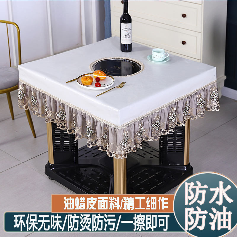 烤火桌子皮罩正方形防水防油PU桌布茶几桌电暖炉罩开洞火锅套家用