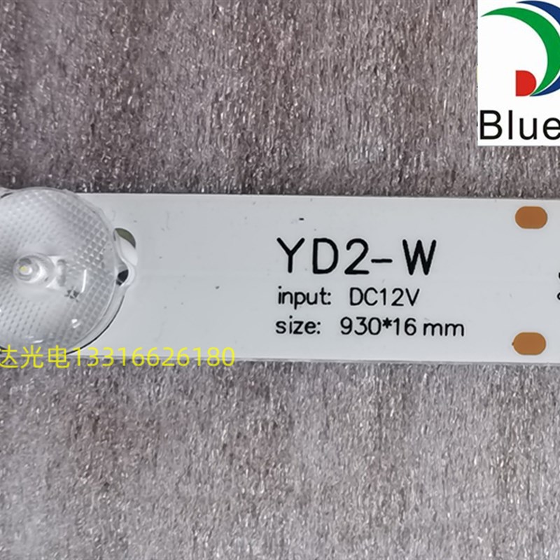 蓝景漫反射led灯条YD2-W卷帘灯带透镜拉布灯箱软膜天花长条背光源