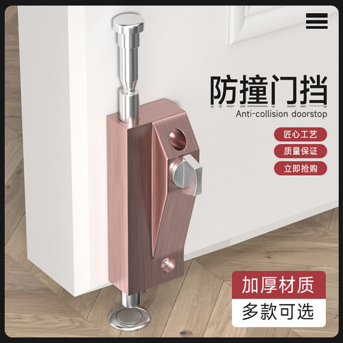 不锈钢防撞门挡插销门栓有框旋转玻璃门地插锁带钥匙插销锁地插销