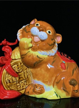 石湾公仔陶瓷老虎十二生肖摆件家居玄关办公桌装饰品拜年商务礼品