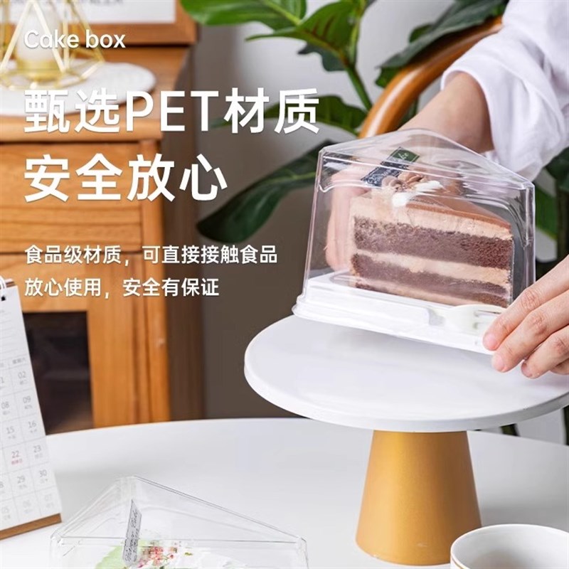切块蛋糕盒子三角切块慕斯包装8寸方圆形芒果加高带叉防雾白色厚