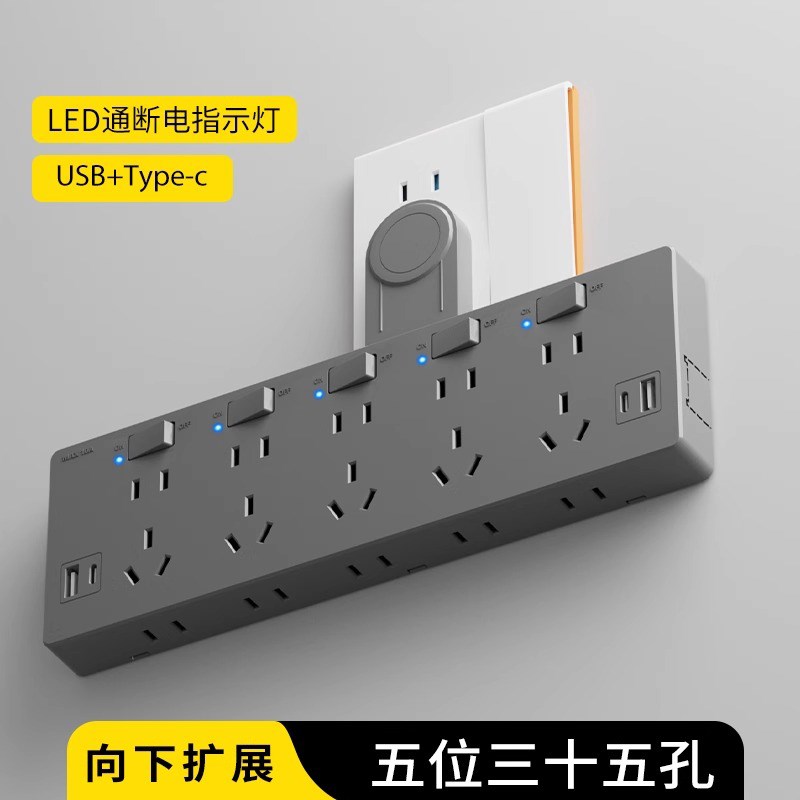 扩展插座多孔延伸扩展插排多功能排插原位替换超薄面板拓展转换器