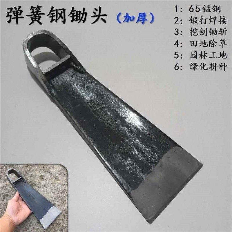 锄头农用老式锄头 锰钢锄头 钢板锄头 码子锄头 方头锄 条,农机/农具/农膜,锄头,淘宝优惠券,粉丝福利购,淘宝优惠卷