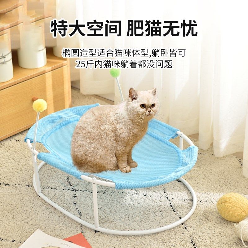 猫窝猫床猫咪床夏季保暖猫吊床吊篮离地公主宠物窝猫用品四季通用,宠物/宠物食品及用品,猫窝/屋/帐篷/沙发,淘宝优惠券,粉丝福利购,淘宝优惠卷