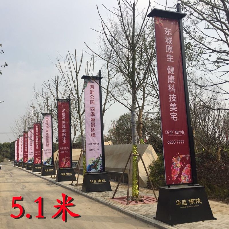 道旗5米注沙道旗刀旗铁质路旗户外移动广告展示罗马旗地产宣传旗