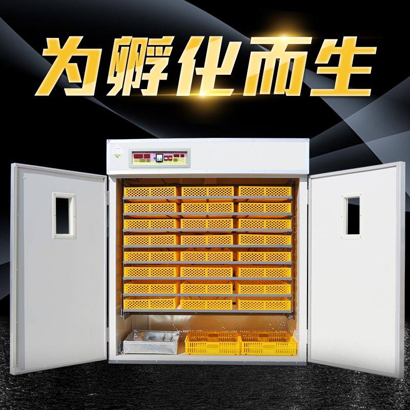 维谦孵化机全自动小型家用型大型智能孵化器孵化箱鸡蛋鸭鹅孵蛋器,宠物/宠物食品及用品,鸟类孵化器/繁殖箱,淘宝优惠券,粉丝福利购,淘宝优惠卷