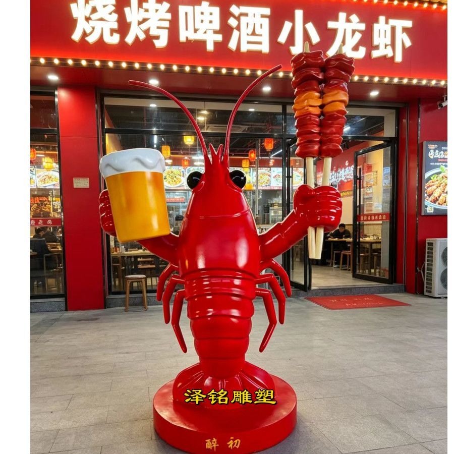 玻璃钢烧烤烤串卡通龙虾雕塑步行街烤肉店铺门头发光吸睛装饰摆件