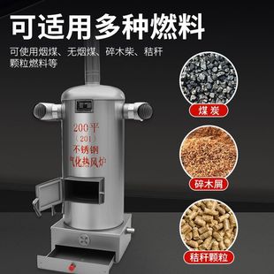 养殖热风炉自动控温畜牧鸡鸭育雏鸡舍取暖炉猪舍大棚暖风种植烘干