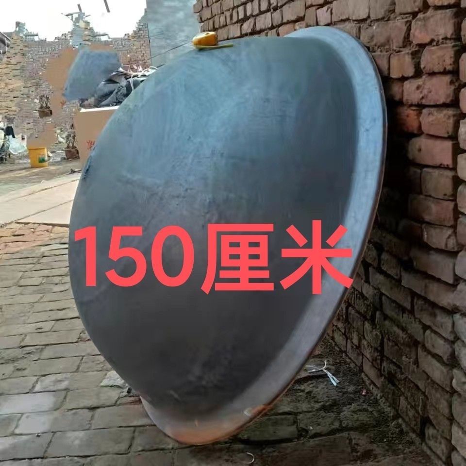 包邮一米五大铁锅老式生