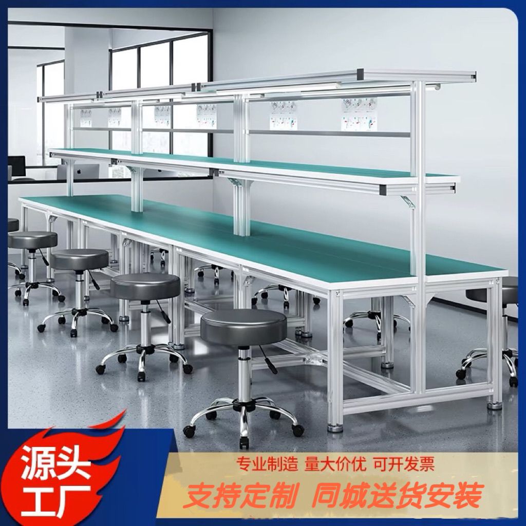 车间定制铝合金型材防静