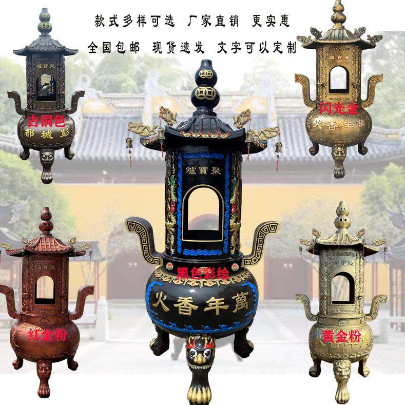 寺庙焚经炉经炉圆形纸炉焚烧户外防雨铸铁室外化宝炉寺院祠堂香炉,特色手工艺,其他特色工艺品,淘宝优惠券,粉丝福利购,淘宝优惠卷
