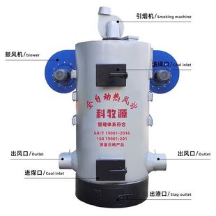 养殖热风炉自动取暖炉控温大棚种植鸡舍猪舍鸡鸭育雏暖风烘干取暖