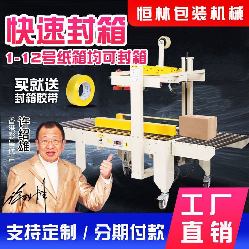 鼎兴厂家直销FXJ-6050型