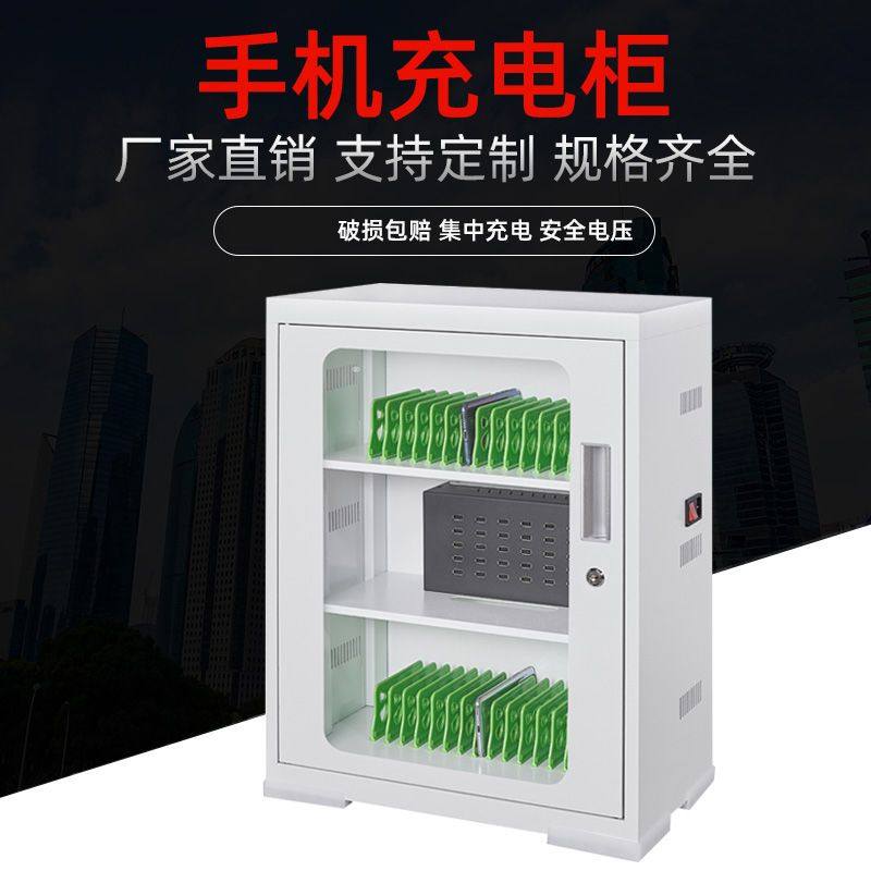 学校平板电脑充电柜集中管理充电箱部队手机存放柜60位平板充电柜,商业/办公家具,寄存柜/快递柜,淘宝优惠券,粉丝福利购,淘宝优惠卷