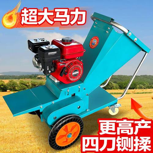 热销加厚移动铡草机树枝